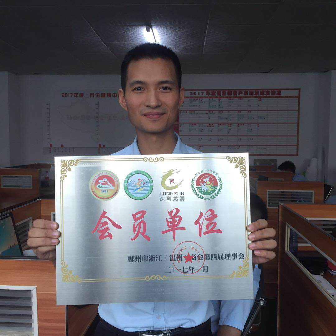 UV打印機(jī)|UV平板打印機(jī)|萬能打印機(jī)|平板打印機(jī)|UV機(jī)|龍潤|8d|彩印機(jī)|平板打印機(jī)價格|萬能打印機(jī)價格|萬能彩印機(jī)|UV平板機(jī)|uv打印機(jī)價格|uv打印機(jī)多少錢|uv打印機(jī)多少錢一臺