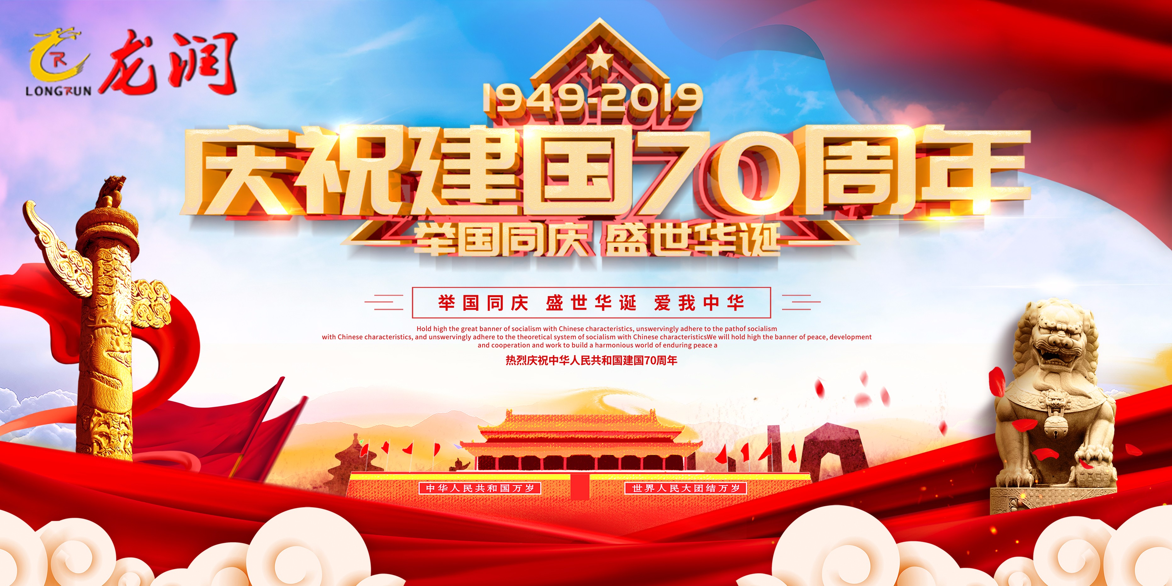 UV打印機(jī)|UV平板打印機(jī)|萬能打印機(jī)|平板打印機(jī)|UV機(jī)|龍潤|8d|彩印機(jī)|平板打印機(jī)價(jià)格|萬能打印機(jī)價(jià)格|萬能彩印機(jī)|UV平板機(jī)|uv打印機(jī)價(jià)格|uv打印機(jī)多少錢|uv打印機(jī)多少錢一臺(tái)