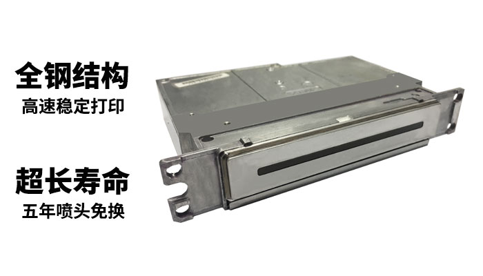 UV打印機(jī)|UV平板打印機(jī)|萬能打印機(jī)|平板打印機(jī)|UV機(jī)|龍潤(rùn)|8d|彩印機(jī)|平板打印機(jī)價(jià)格|萬能打印機(jī)價(jià)格|萬能彩印機(jī)|UV平板機(jī)|uv打印機(jī)價(jià)格|uv打印機(jī)多少錢|uv打印機(jī)多少錢一臺(tái)