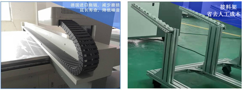 德國進(jìn)口拖鏈，減少磨損，延長壽命，降低噪音，采用接料架等設(shè)計，減少人工成本