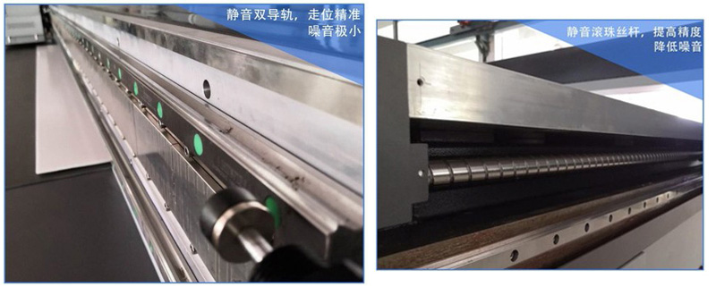 靜音雙導(dǎo)軌，走位精準(zhǔn)噪音極少，靜音滾珠絲光，提高精度