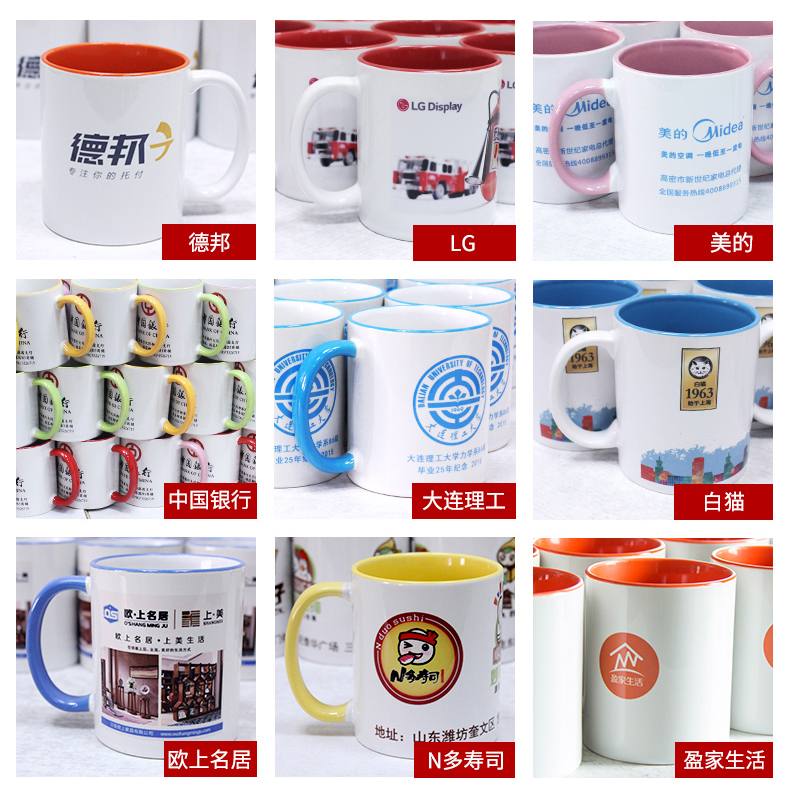 水杯瓷器印刷機，水杯印圖案設(shè)備