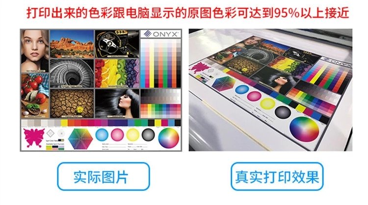 與原色彩接近95%，清晰度很好