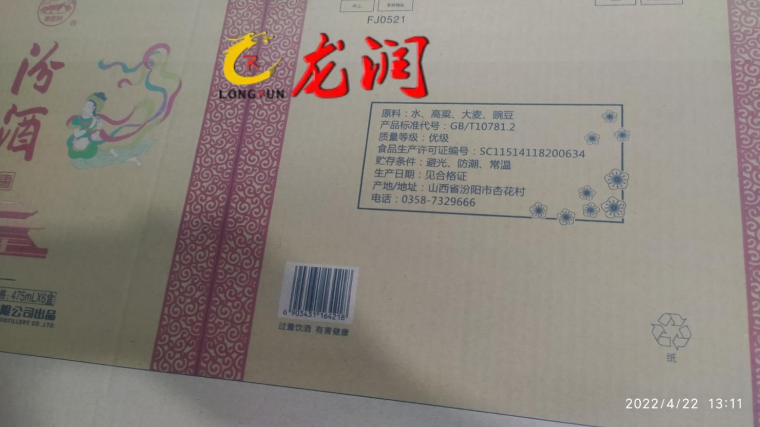 uv打印機(jī),uv平板打印機(jī),萬(wàn)能打印機(jī),uv彩印機(jī),uv打印機(jī)廠家,龍潤(rùn) uv打印機(jī),uv平板打印機(jī),萬(wàn)能打印機(jī),uv彩印機(jī),uv打印機(jī)廠家,龍潤(rùn)