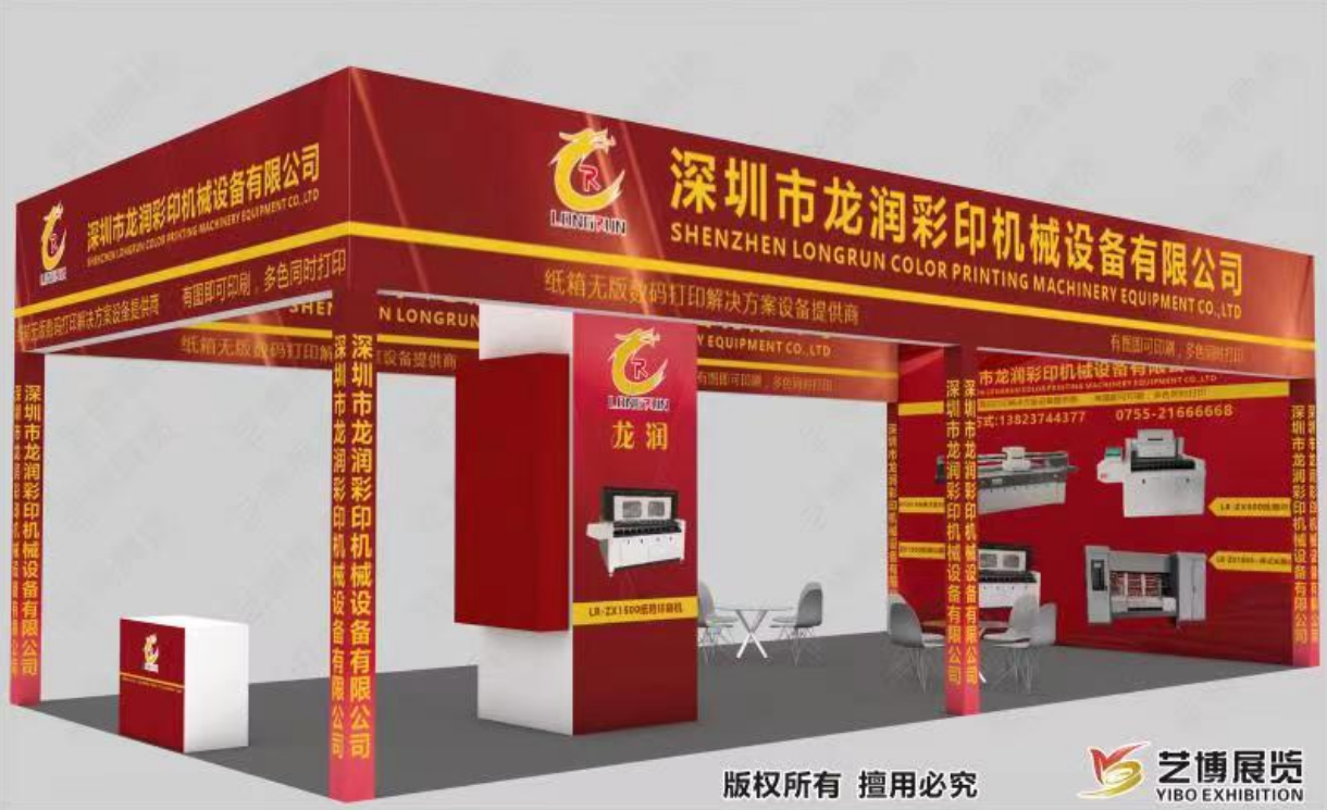 uv打印機(jī),鞋子打印機(jī),紙箱無(wú)版印刷機(jī),uv彩印機(jī),uv打印機(jī)廠家,紙箱無(wú)版打印機(jī)，玩具印花機(jī)，巖板玻璃3D打印機(jī)，紙箱高速打印機(jī)，崗石uv打印機(jī)，玩具uv打印機(jī)，玻璃浮雕數(shù)碼印刷機(jī)，紙箱快速打印機(jī)，紙箱數(shù)碼打印機(jī)，崗石噴墨打印機(jī)，高落差打印機(jī)，3d圖案直噴機(jī)