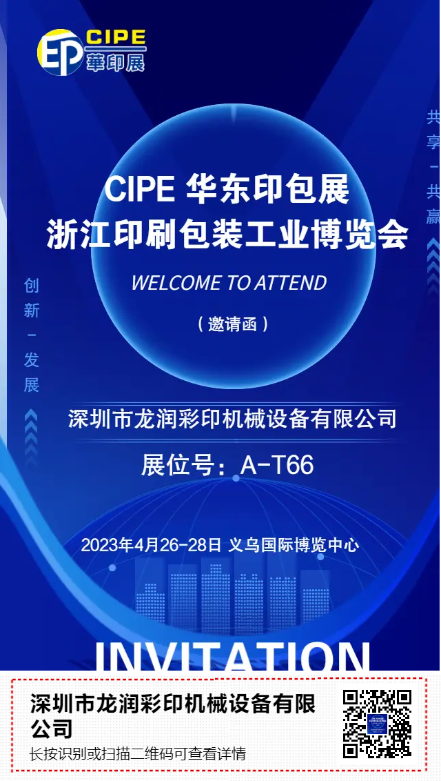 uv打印機(jī),鞋子打印機(jī),紙箱無(wú)版印刷機(jī),uv彩印機(jī),uv打印機(jī)廠家,紙箱無(wú)版打印機(jī)，玩具印花機(jī)，巖板玻璃3D打印機(jī)，紙箱高速打印機(jī)，崗石uv打印機(jī)，玩具uv打印機(jī)，玻璃浮雕數(shù)碼印刷機(jī)，紙箱快速打印機(jī)，紙箱數(shù)碼打印機(jī)，崗石噴墨打印機(jī)，高落差打印機(jī)，3d圖案直噴機(jī)