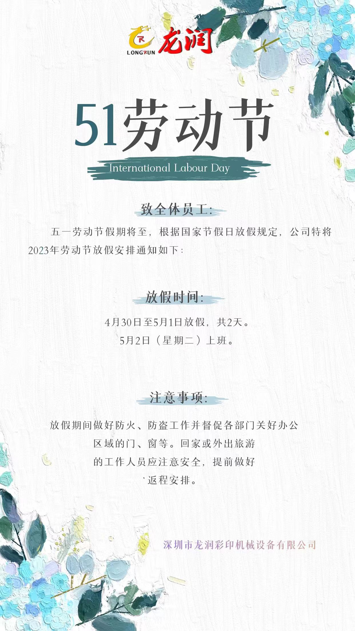 uv打印機,鞋子打印機,紙箱無版印刷機,uv彩印機,uv打印機廠家,紙箱無版打印機，玩具印花機，巖板玻璃3D打印機，紙箱高速打印機，崗石uv打印機，玩具uv打印機，玻璃浮雕數(shù)碼印刷機，紙箱快速打印機，紙箱數(shù)碼打印機，崗石噴墨打印機，高落差打印機，3d圖案直噴機