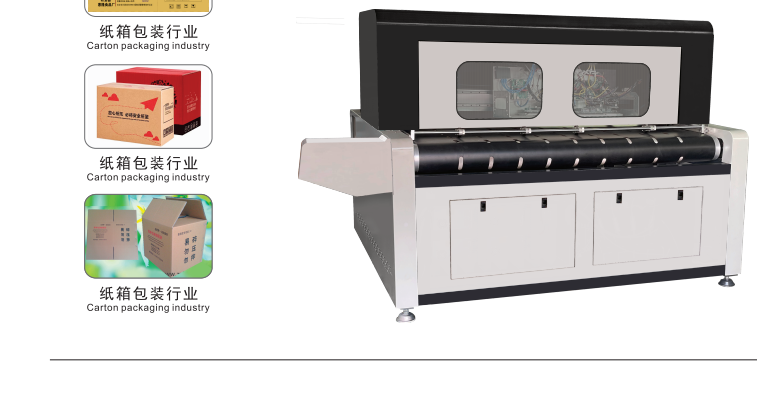 uv打印機,鞋子打印機,紙箱無版印刷機,uv彩印機,uv打印機廠家,紙箱無版打印機，玩具印花機，巖板玻璃3D打印機，紙箱高速打印機，崗石uv打印機，玩具uv打印機，玻璃浮雕數(shù)碼印刷機，紙箱快速打印機，紙箱數(shù)碼打印機，崗石噴墨打印機，高落差打印機，3d圖案直噴機