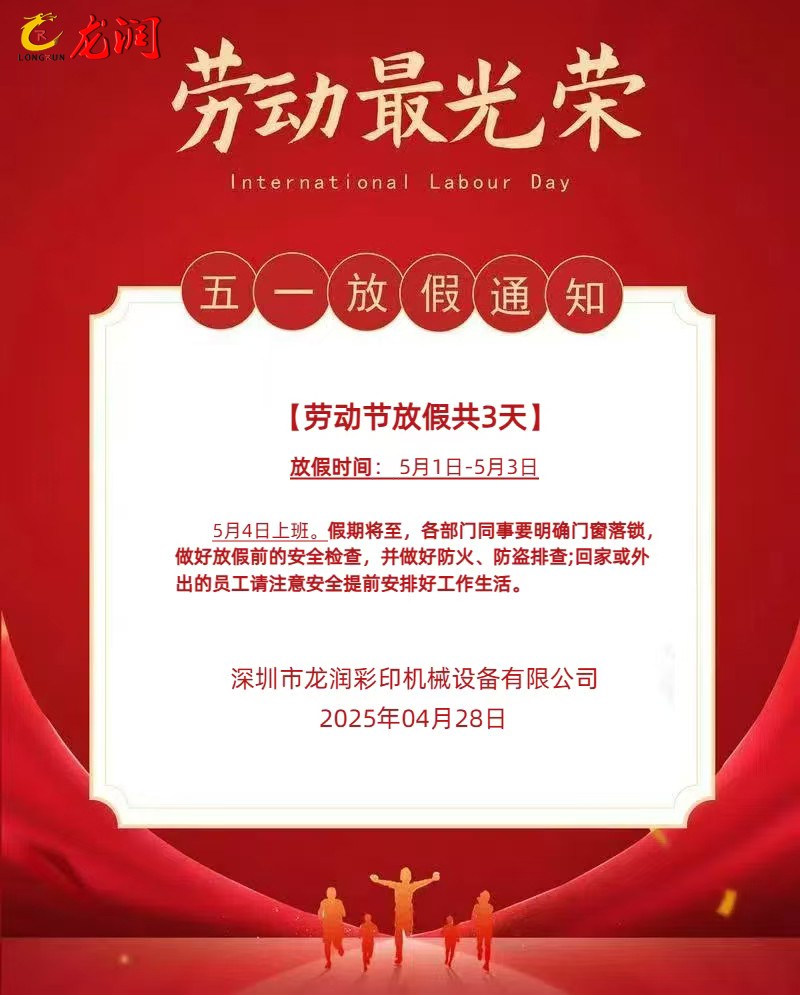 uv打印機(jī),鞋子打印機(jī),紙箱無版印刷機(jī),uv彩印機(jī),uv打印機(jī)廠家,紙箱無版打印機(jī)，玩具印花機(jī)，巖板玻璃3D打印機(jī)，紙箱高速打印機(jī)，崗石uv打印機(jī)，玩具uv打印機(jī)，玻璃浮雕數(shù)碼印刷機(jī)，紙箱快速打印機(jī)，紙箱數(shù)碼打印機(jī)，崗石噴墨打印機(jī)，高落差打印機(jī)，3d圖案直噴機(jī)